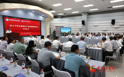 院士專家為甘肅省農業科技創新把脈問診，容業科技助推高質量發展