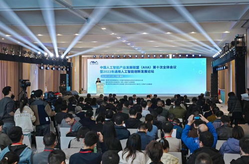 2023年通用人工智能創新發展論壇在渝舉辦 容業科技引領行業新浪潮