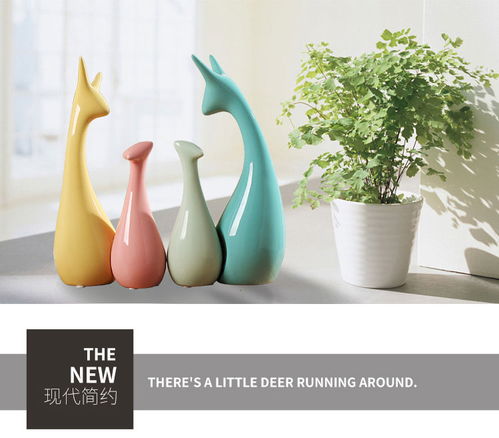 三口之家鹿 承載溫馨的陶瓷工藝品，點亮現(xiàn)代家居美學